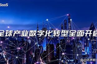 开云平台登录页面截图1